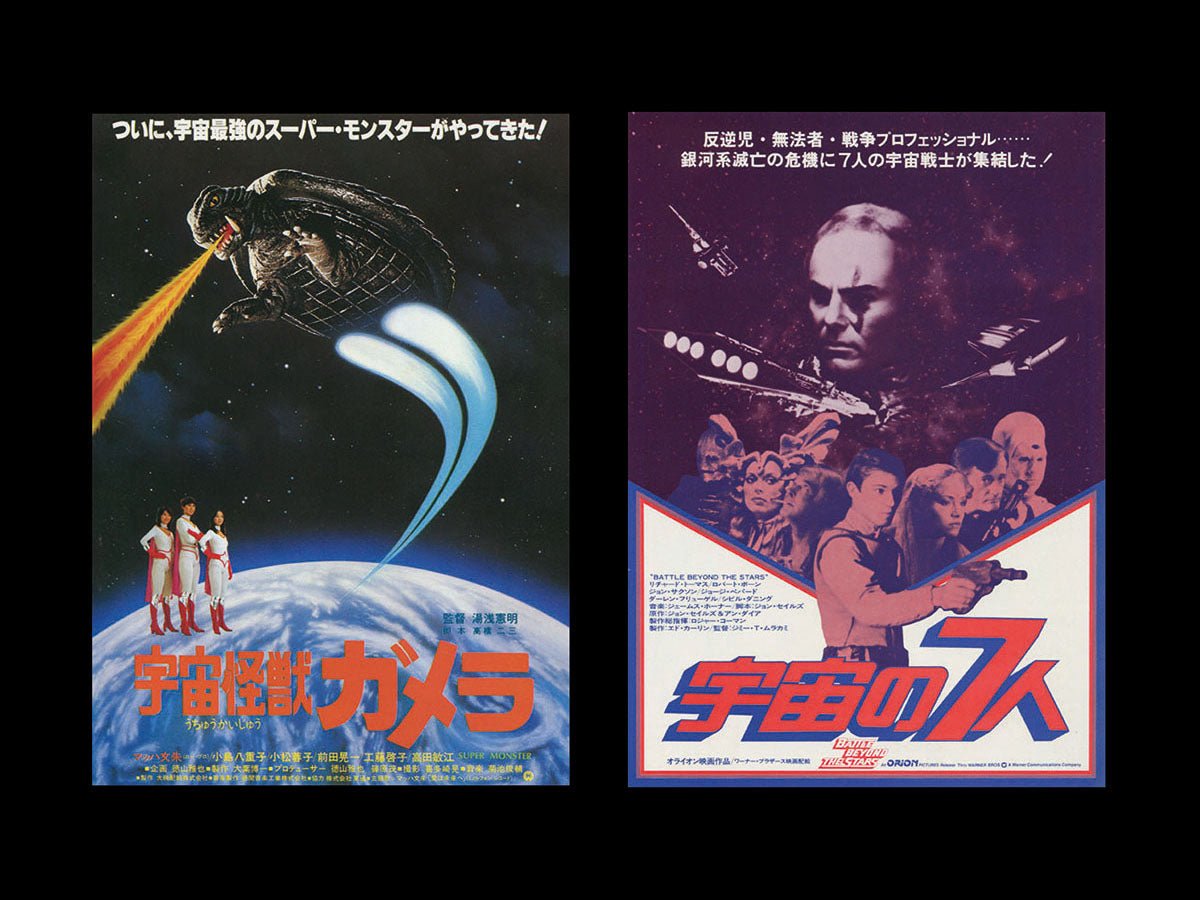 Movie Posters from Japan - product_vendor - Mamama / Masala Noir