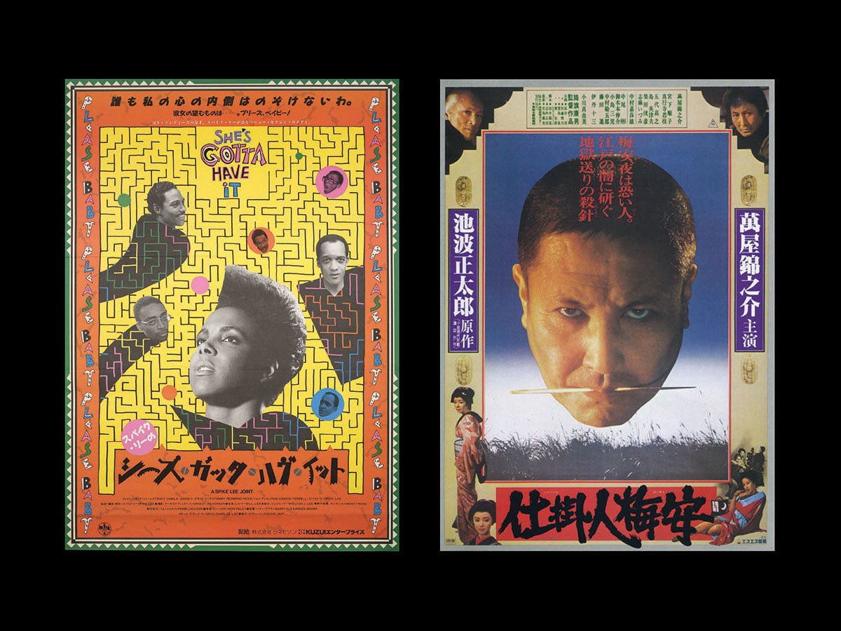Movie Posters from Japan - product_vendor - Mamama / Masala Noir