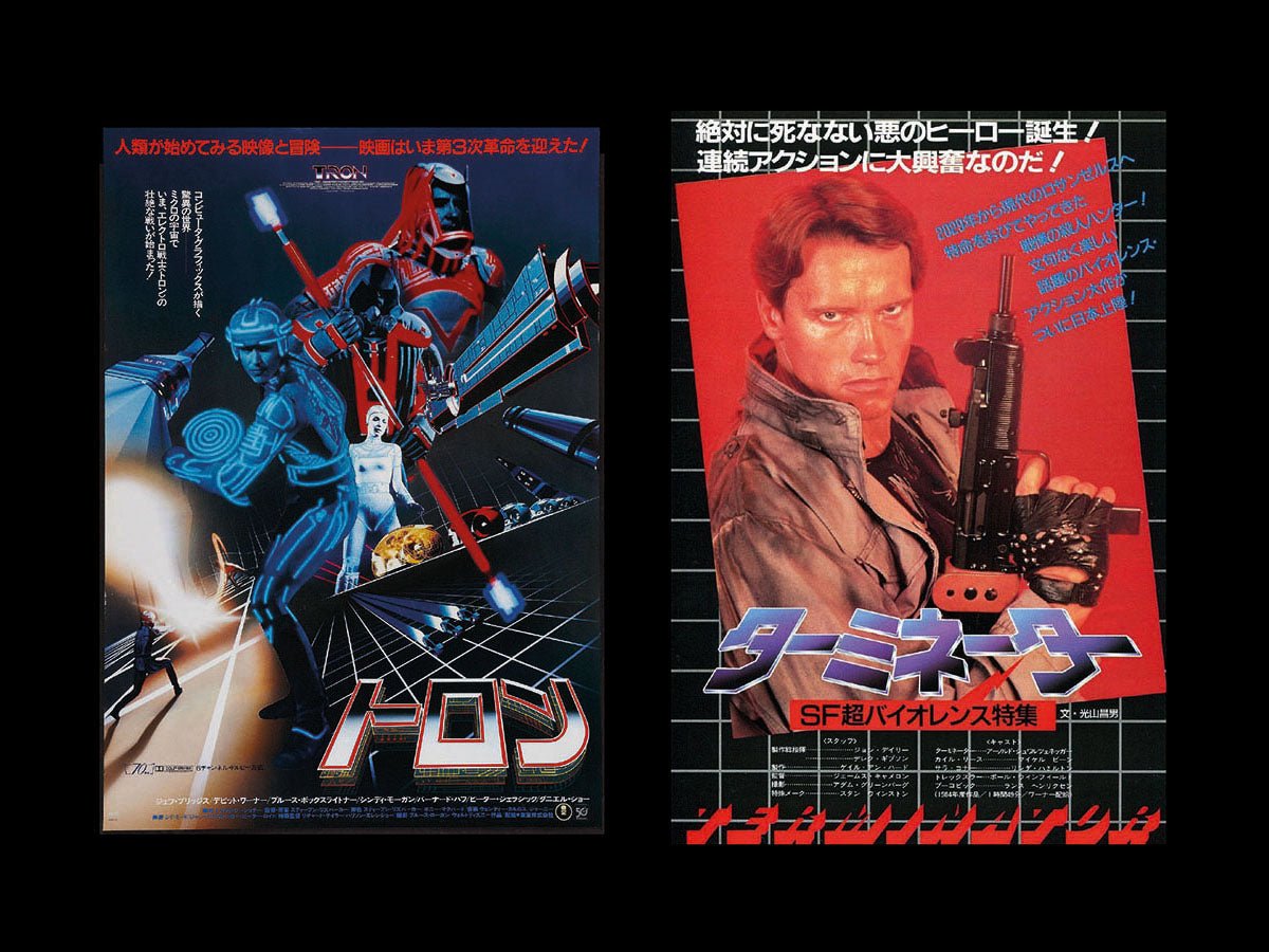 Movie Posters from Japan - product_vendor - Mamama / Masala Noir