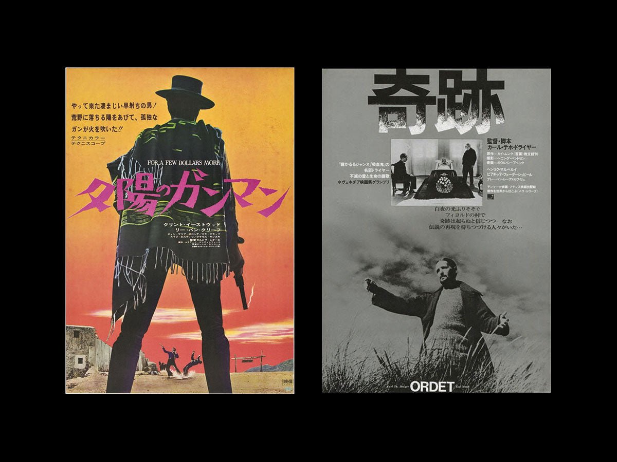 Movie Posters from Japan - product_vendor - Mamama / Masala Noir