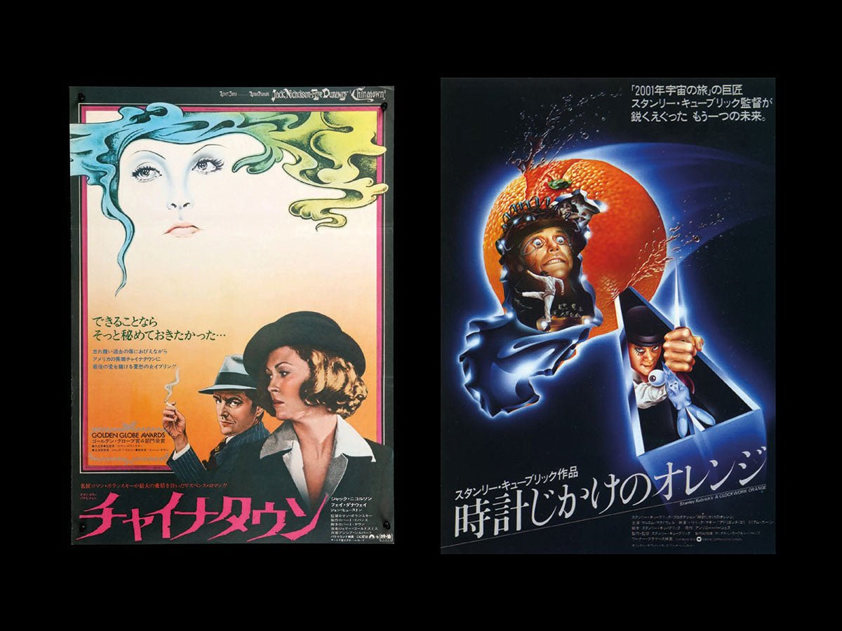 Movie Posters from Japan - product_vendor - Mamama / Masala Noir