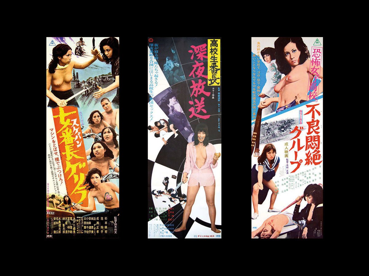 Movie Posters from Japan - product_vendor - Mamama / Masala Noir