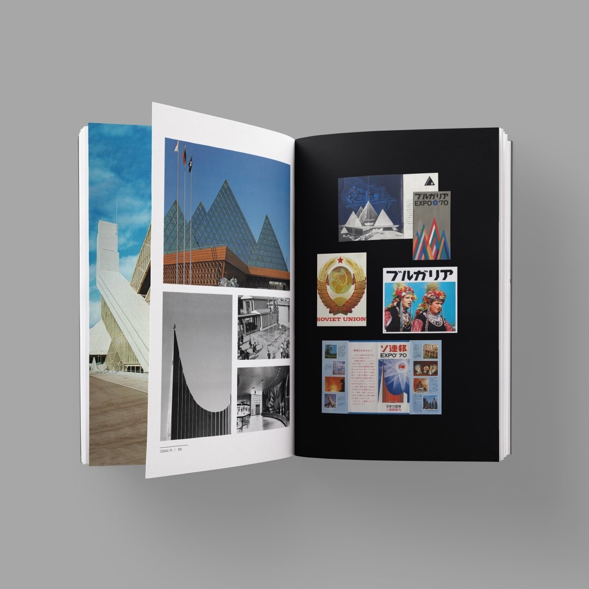Osaka'70 : A Retrospective of the 1970 World Exposition - product_vendor - Mamama / Masala Noir