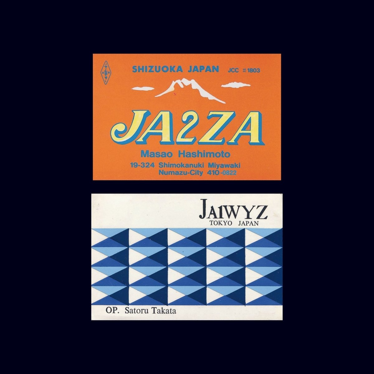 QSL Radio Cards - product_vendor - Mamama / Masala Noir