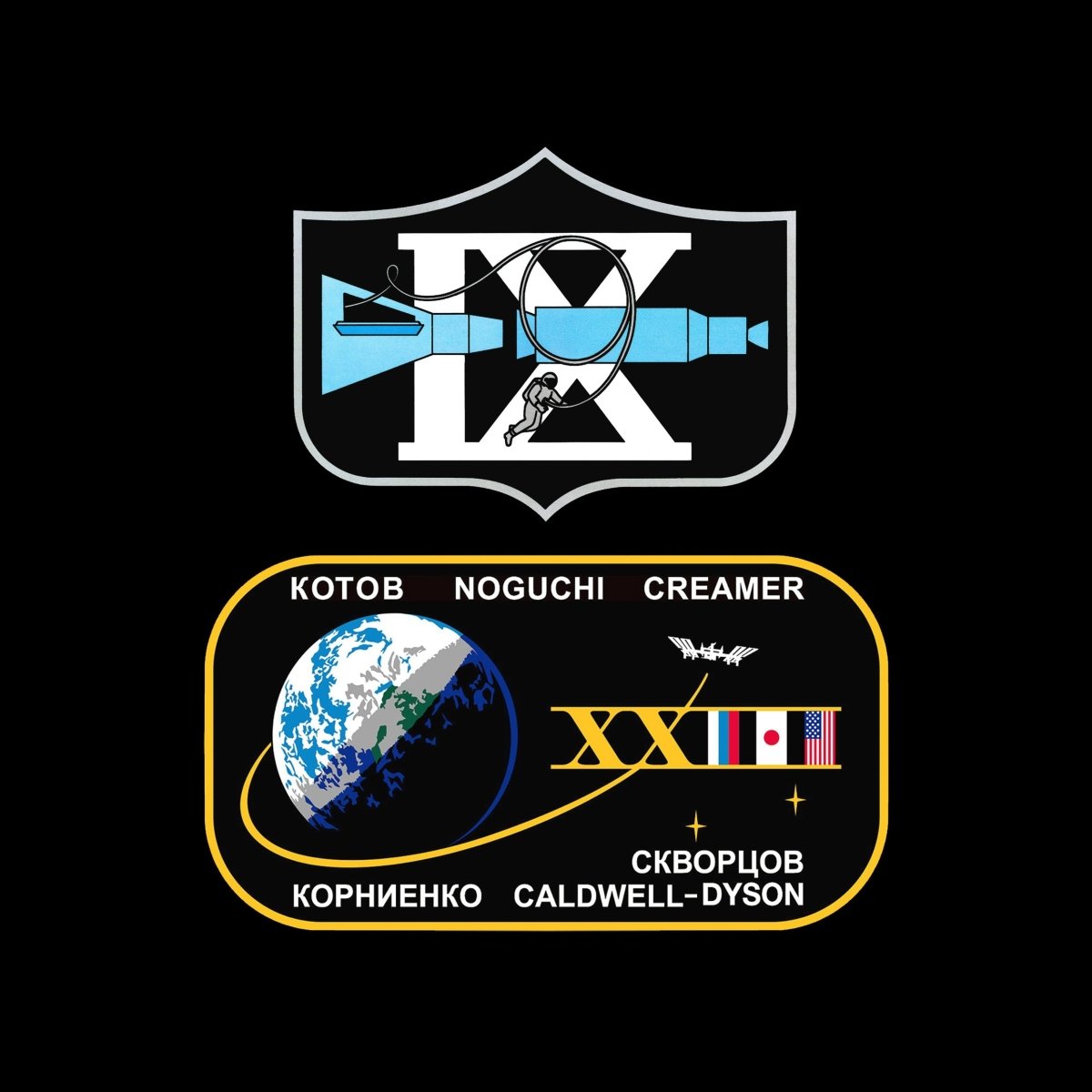 Space Programs - product_vendor - Mamama / Masala Noir